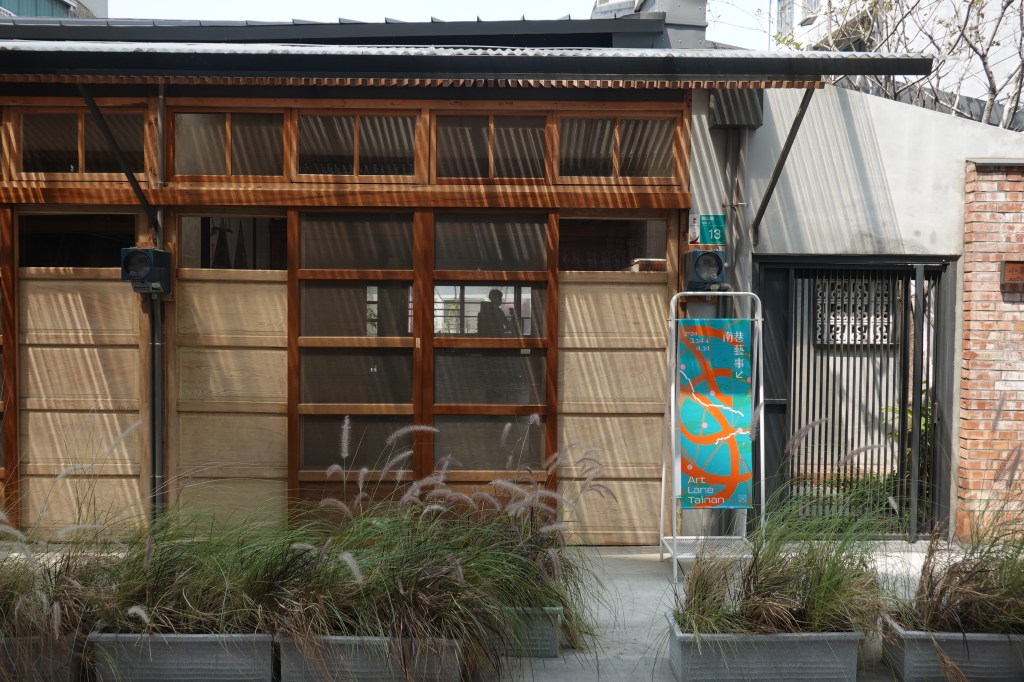 2024臺南新藝獎/南巷藝事