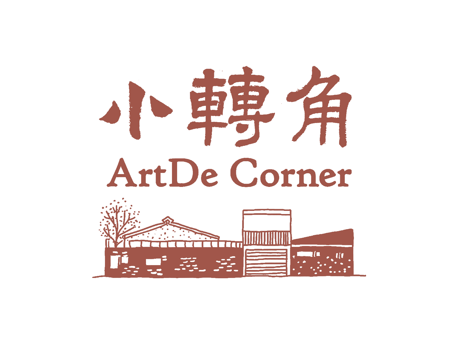 小轉角ArtDe Corner