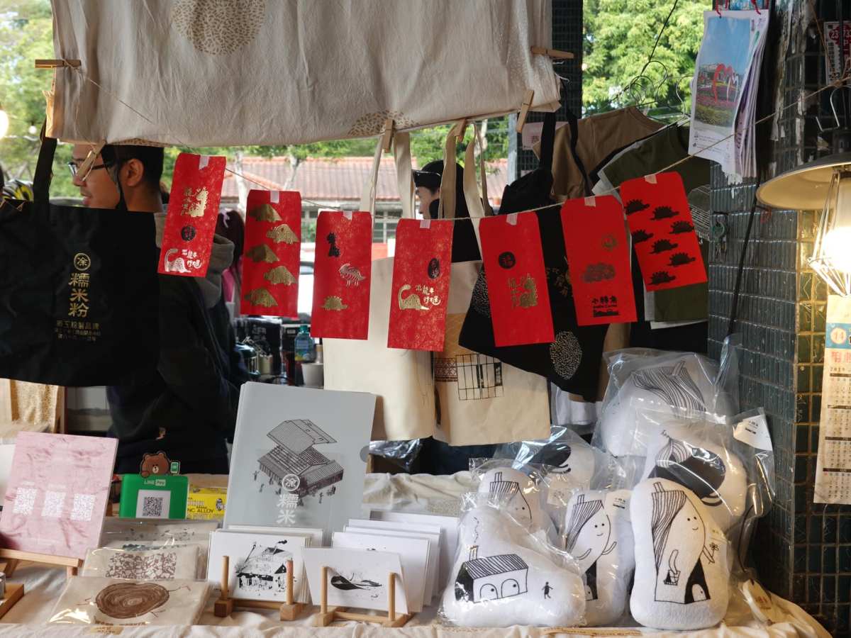 耶誕童趣市集-恐龍年燙金紅包袋