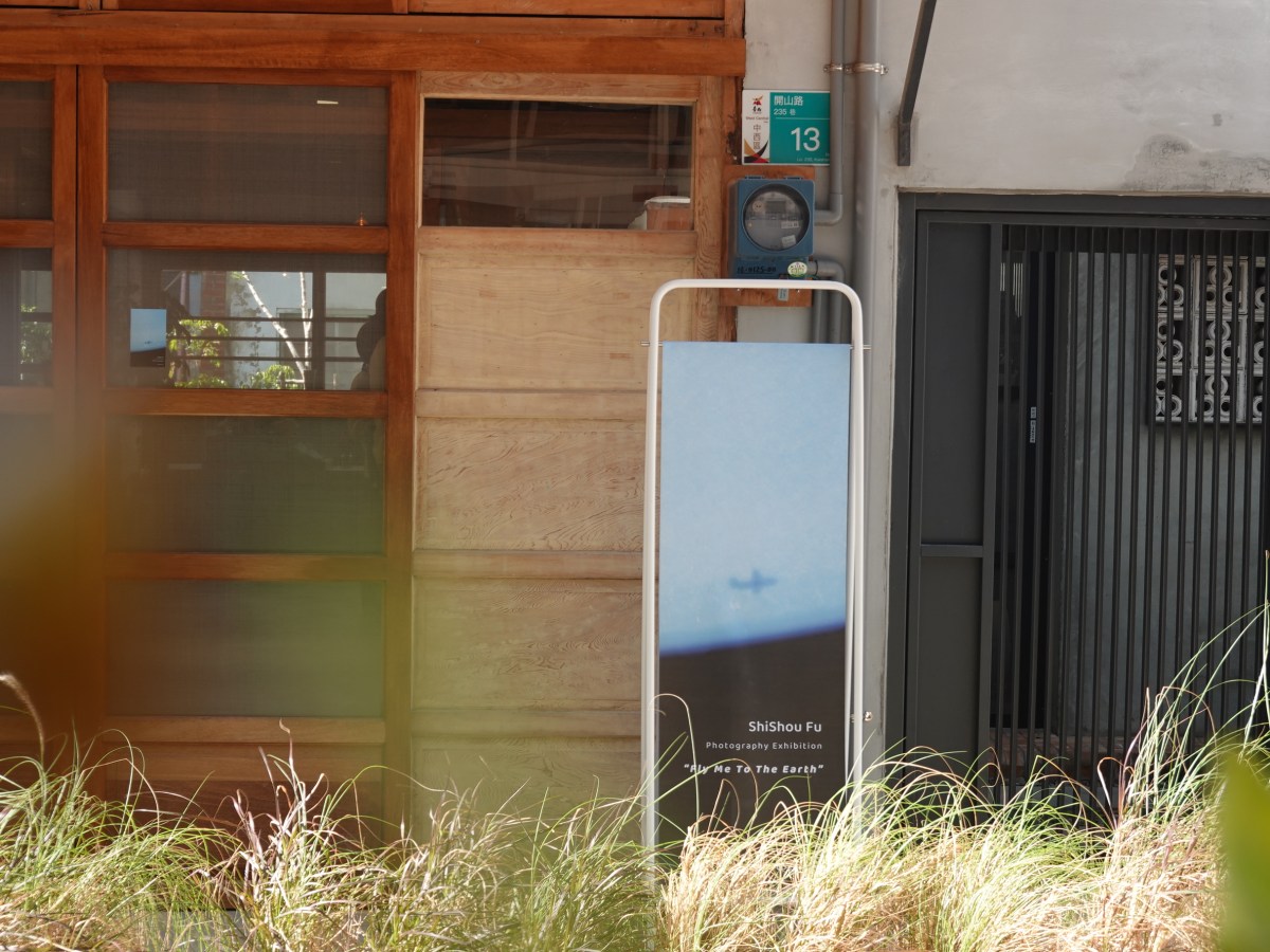 傅詩翔 攝影個展